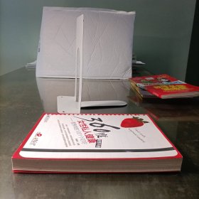 360度女性私人健康管理手册：营养师的1001个叮咛