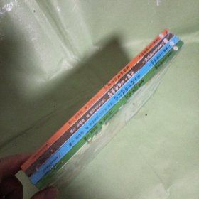 小贝熊文学阅读馆 *爱丽丝漫游奇境记，汤姆索亚历险记，尼尔斯骑鹅旅行记，鲁滨逊漂流记