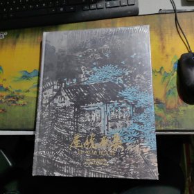 卢虓画集 全新未开封