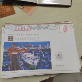 中国2009世界集邮展览 美术图案邮资信封（信封58枚 面值邮资120分）