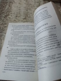 文艺学概论 一版一印 磨角 个人签名