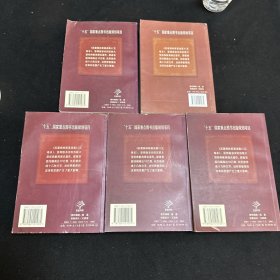 苏霍姆林斯基选集 （全五卷）