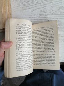 毛泽东选集 1-5 全五卷 1-4 1966~1967年印 第五卷1977年 白皮简体 558