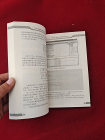 Web安全漏洞检测技术