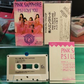 （蓝860）Pink Sapphire p.s. I love you，R日版磁带，日本磁带，R版磁带，喜欢的直接拍就行，退货运费自理！