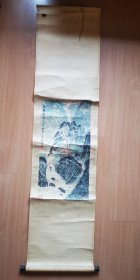 著名书画家、中国美术家协会天津分会会员 周志成 画一张 画心尺寸68*33.7cm,总长宽171*43cm