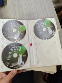 中国广播电视新闻奖 最新电视社教节目获奖作品 一等奖·十佳奖(全4盒共15张光盘)