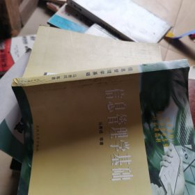 信息管理学基础