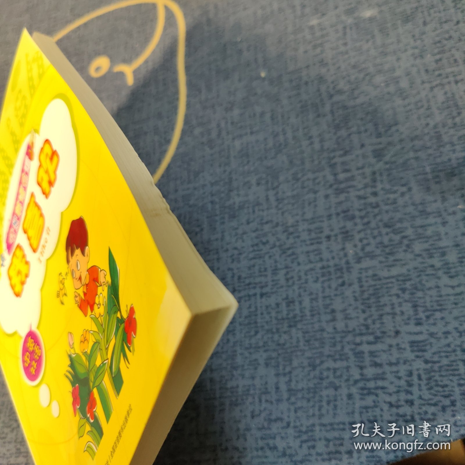 情景英语会话. 我喜欢