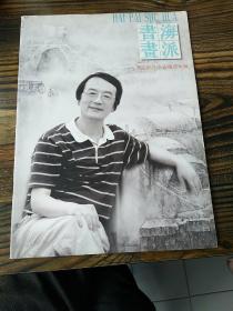 凌大綸水鄉(xiāng)古鎮(zhèn)專輯