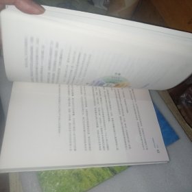 时代的变换：互联网构建新世界