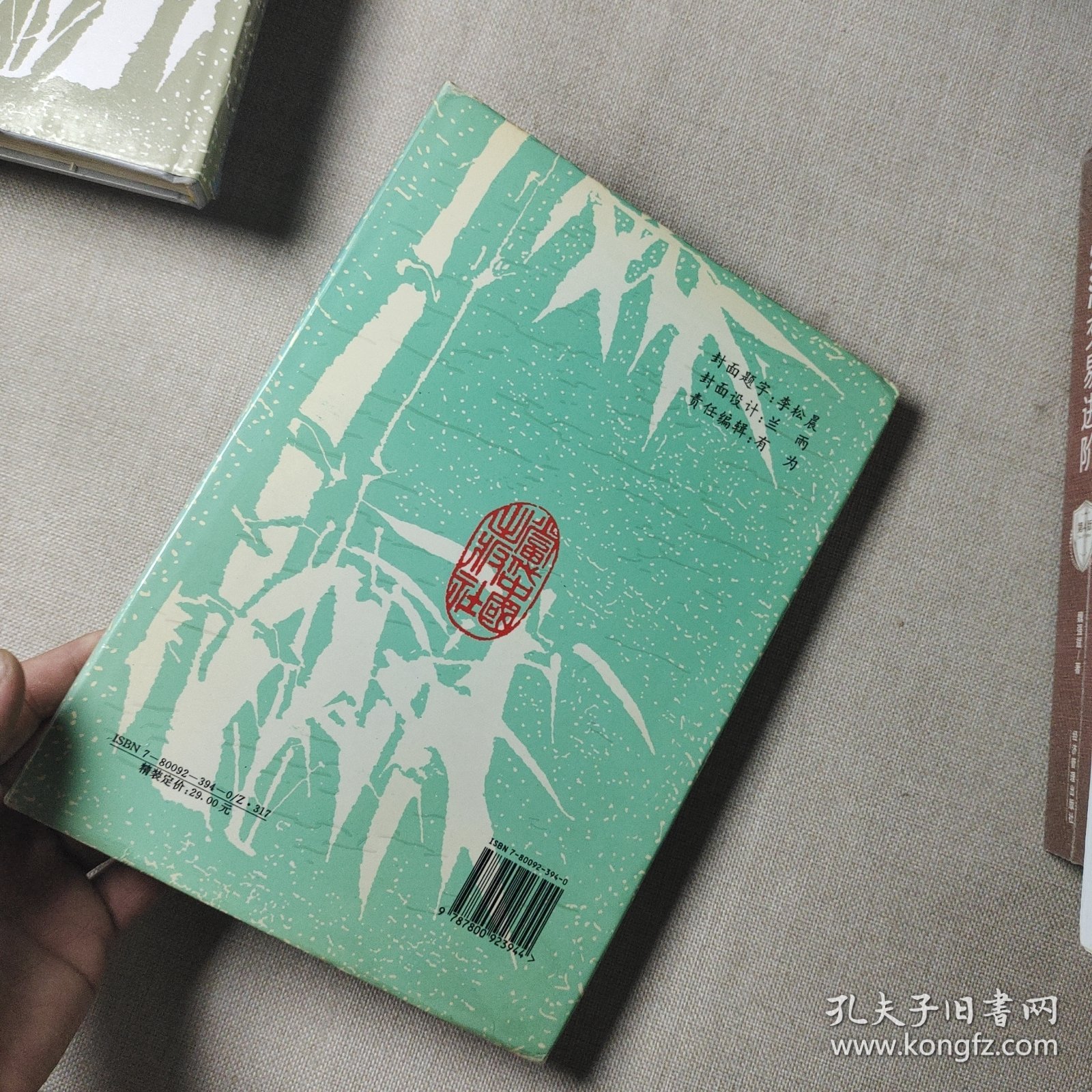 蔡襄书法精选