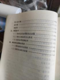 棉花病虫害防治技术