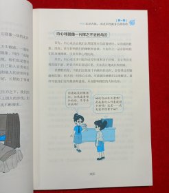 情绪反内耗