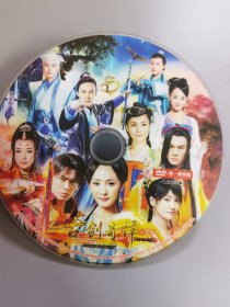 高清DVD光盘碟片： 古剑奇谭