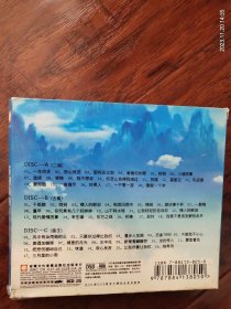 《民乐精华篇》（3碟装 CD）（二胡）（古筝）（笛子）各一碟，安徽文化音像出版社出版（IFPIK104）