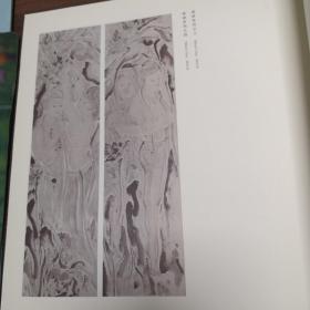 养墨堂·2170中国画提名展作品集