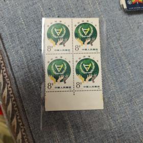 邮票：J72带边（四方联））