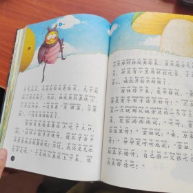 法布尔昆虫记（儿童注音美绘本）