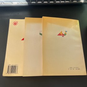 九年义务教育六年制小学教科书 数学 【第7.9.10】3册合售