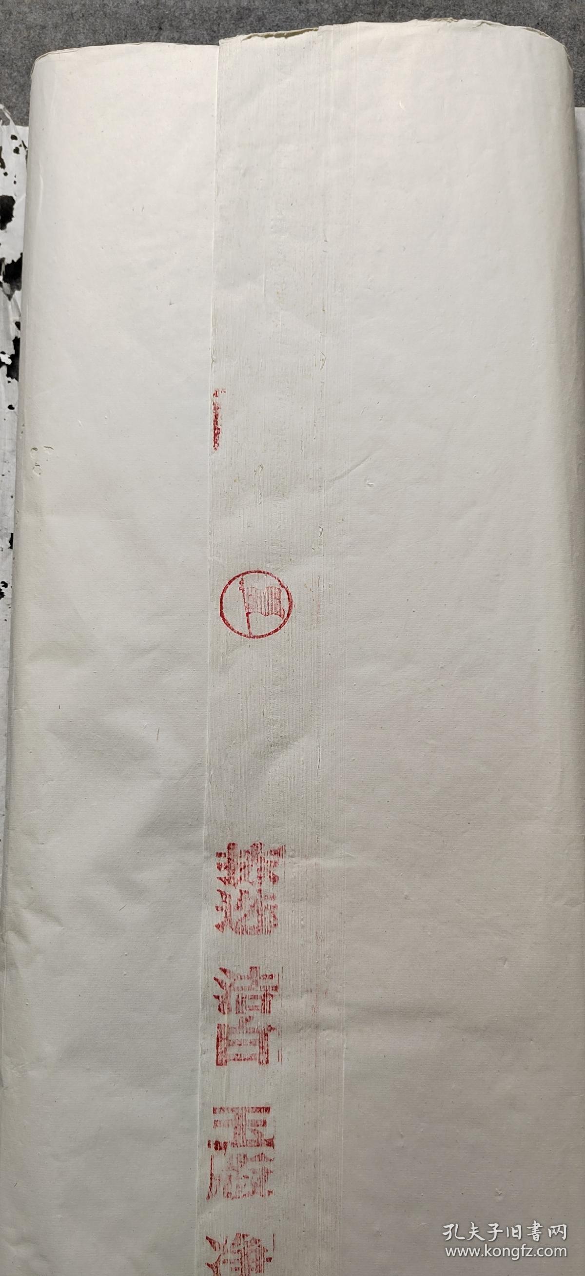 80年代红旗宣纸  净皮六尺单 100张