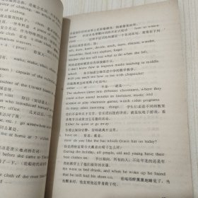 高中总复习指导与练习