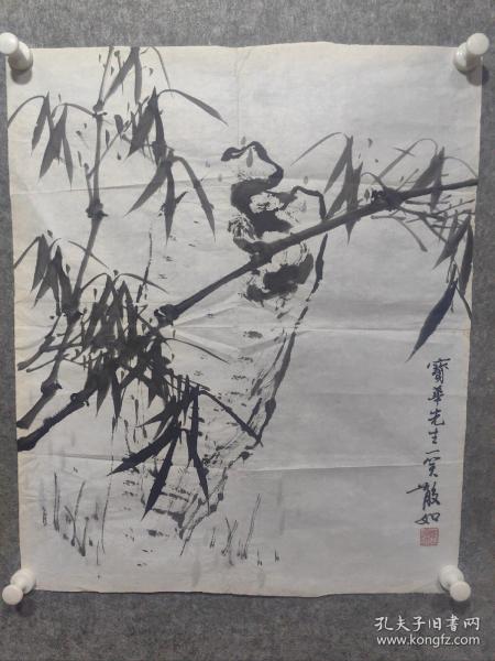 天津籍著名画家 美协副主席 郑连群 字散如 国画精品一副 保真出售（同一上款）现为天津市美术家协会副主席，天津美协中国画艺术委员会副主任兼秘书长，中国美术家协会会员，国家一级美术师