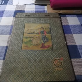 牧羊女（文件夹）