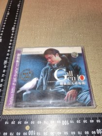 《罗嘉良，天地有情》（未拆封1CD）