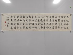 孙荣刚，1950年6月生于中国天津，中国书法家协会会员，天津市书法家协会理事，天津市河东区书法家协会副主席。1988年加入中国书法家协会，现任天津海河印社理事、津沽职工书画社社长、天津职工书法研究会副会长、天津市河东区书法家协会副主席、天津印社艺术顾问等职。系天津市河东区工人俱乐部专职文化干部、群文专业副高级研究员，自1992年任天津市河东区工人俱乐部主任工作。