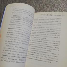 营销革命3.0：从产品到顾客,再到人文精神（社会化媒体必看10本书之一）