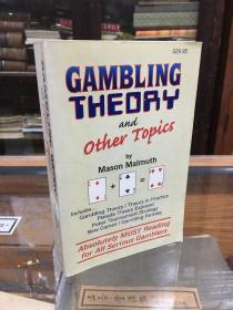 Gambling Theory and Other Topics     赌博理论及其他主题