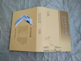 探究哲学历程 （格.孟和自转及相关资料）