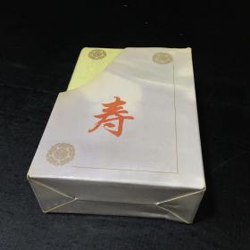 九九福寿宝典  （上下卷）【精品盒装，2本合售】