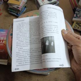 不可不知的材料知识