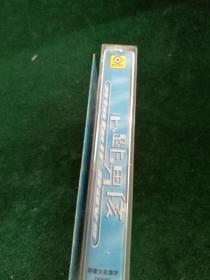 心跳男孩《水姑娘》磁带,滚石供版,上海声像出版