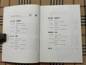 CHINESE MADE EASY（2nd Edition） 轻松学汉语（课本）（4） （有光盘） 品相自鉴