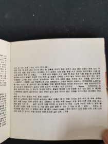 光盘CD:Eraser橡皮 1碟装 附歌词 以实拍图购买