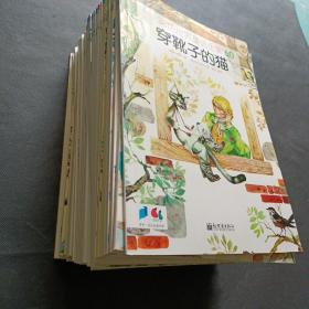 彩色世界童话全集（38册合售）