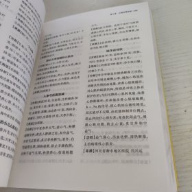 小方子治大病 中医书籍养生偏方大全民间老偏方美容养颜常见病防治 保健食疗偏方秘方大全小偏方老偏方中医健康养生保健疗法