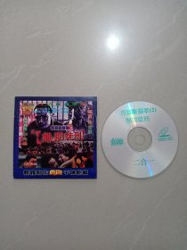 无期徒刑、CD、 1张光盘