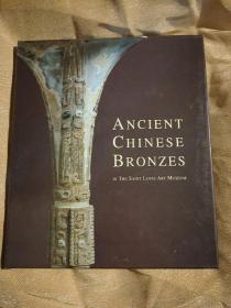 Ancient Chinese Bronzes in the Saint Louis Art Museum 路易斯美术馆收藏的中国古代青铜器