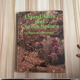 Lizard tails and cactus spines