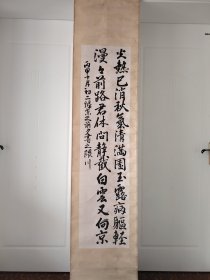 （2）立轴老书法，名家精品回流 原装旧裱 钤印 品相如图 双轴头完整，纸本立轴 尺寸197cmX45cm
