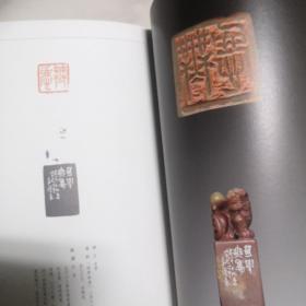 庄敬曰强~ 高庆春篆刻新作集(正版一版一印)