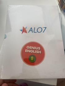 alo7 genius english 8