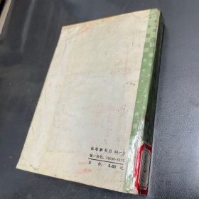 工程建设规范汇编17：城市勘测规范