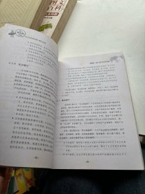 银行供应链金融：中小企业信贷的理论、模式与实践