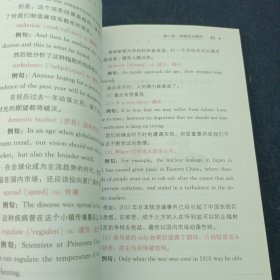 大学英语六级写作满分30天必练(第2版）