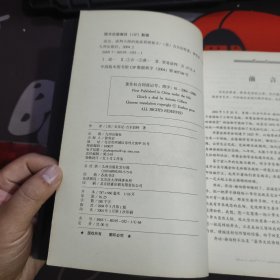 成交:谈判大师的独家营销秘方（一版一印）